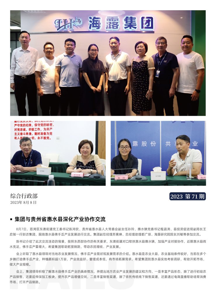 欧宝OB(中国集团)有限公司官网