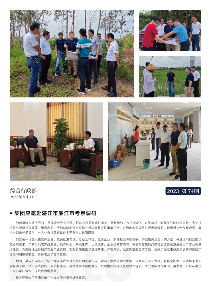 欧宝OB(中国集团)有限公司官网