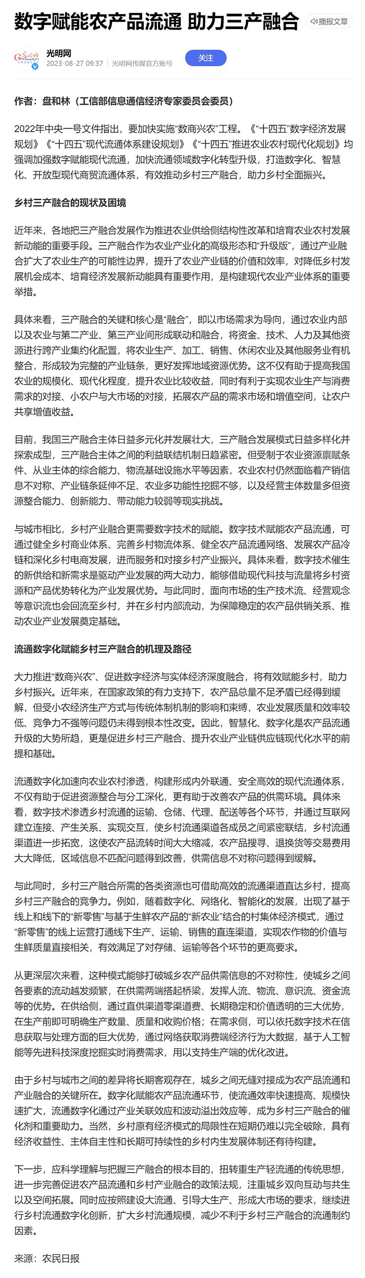 欧宝OB(中国集团)有限公司官网