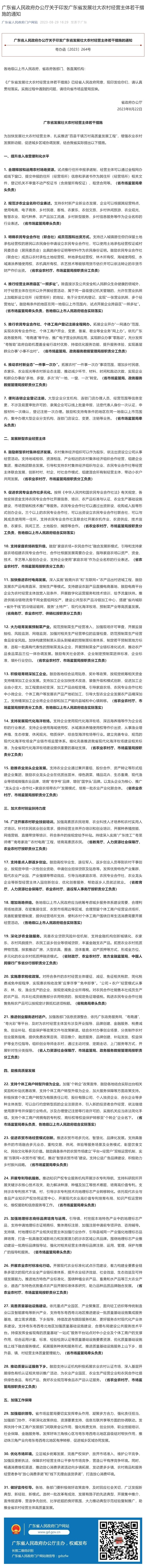 欧宝OB(中国集团)有限公司官网
