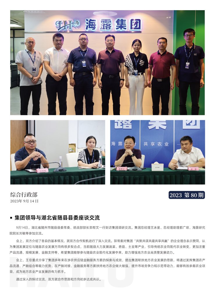 欧宝OB(中国集团)有限公司官网