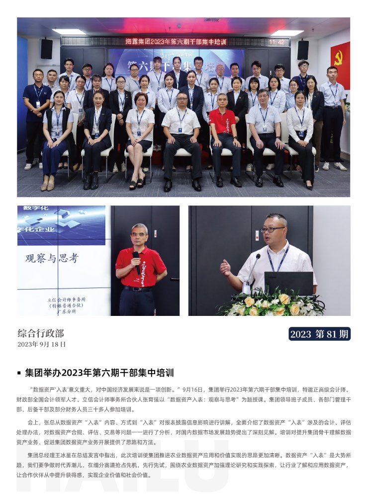 欧宝OB(中国集团)有限公司官网