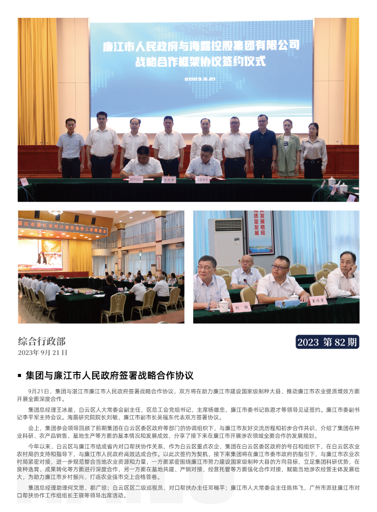 欧宝OB(中国集团)有限公司官网