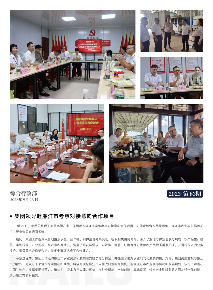 欧宝OB(中国集团)有限公司官网