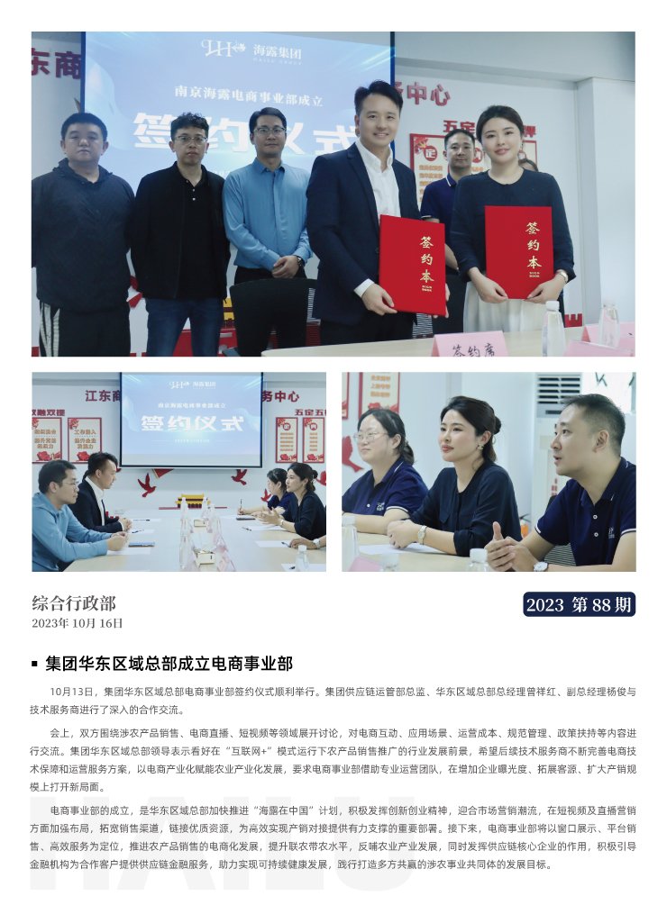 欧宝OB(中国集团)有限公司官网