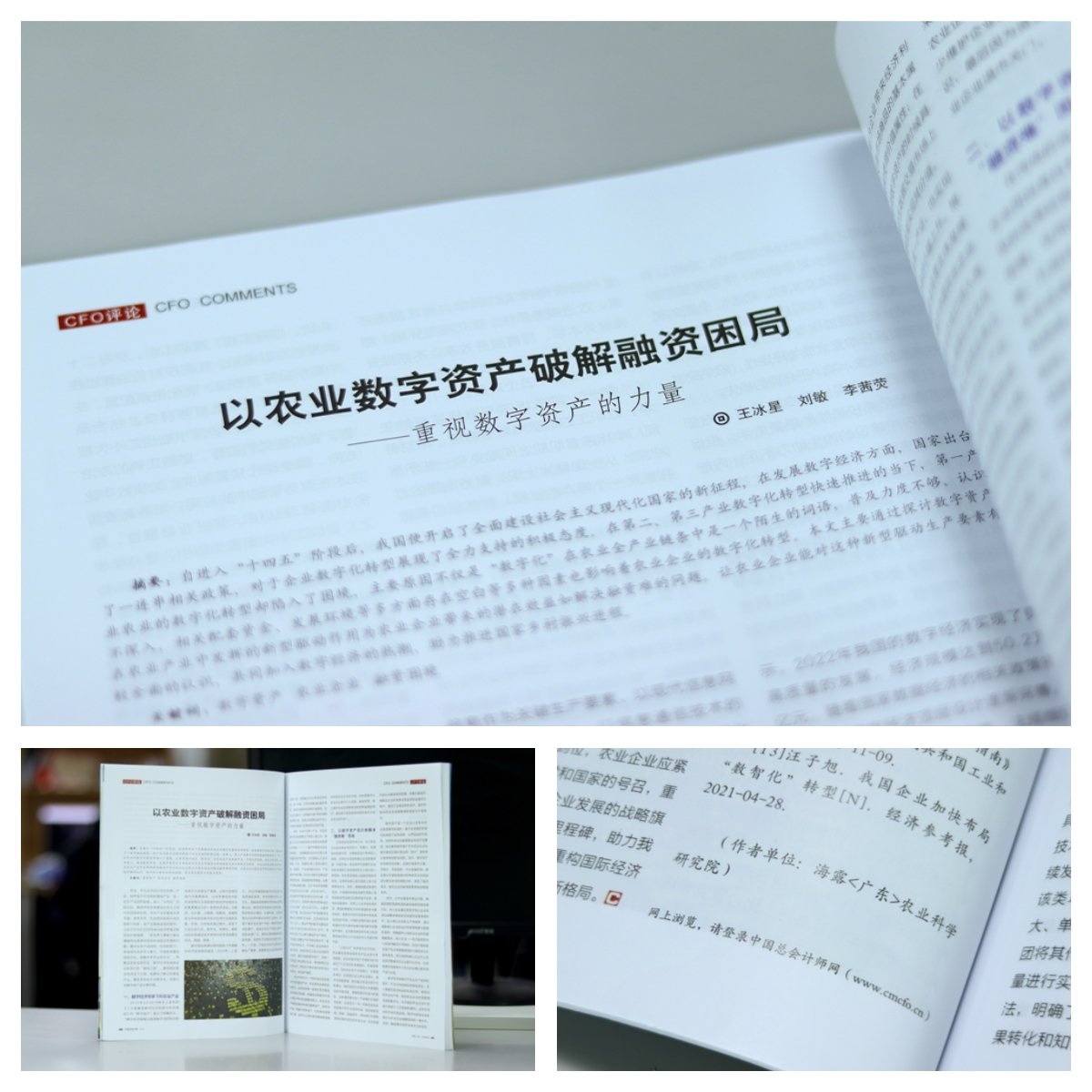 欧宝OB(中国集团)有限公司官网