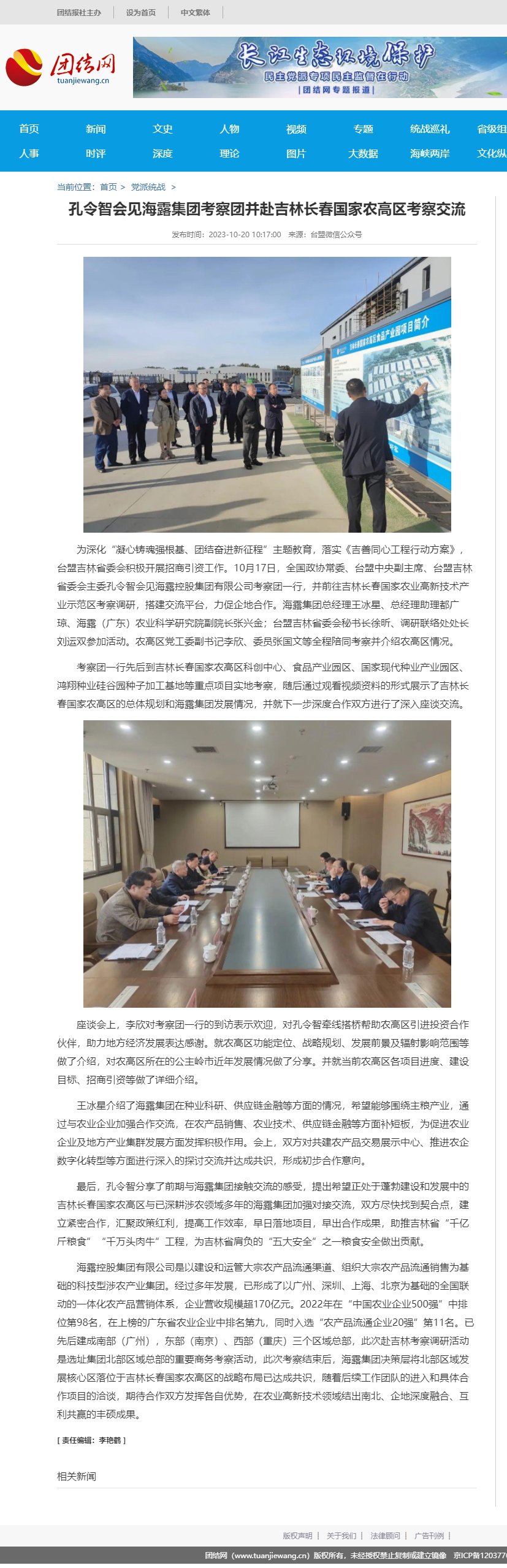 欧宝OB(中国集团)有限公司官网