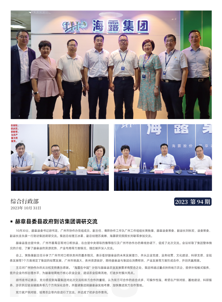 欧宝OB(中国集团)有限公司官网