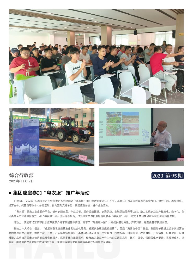 欧宝OB(中国集团)有限公司官网