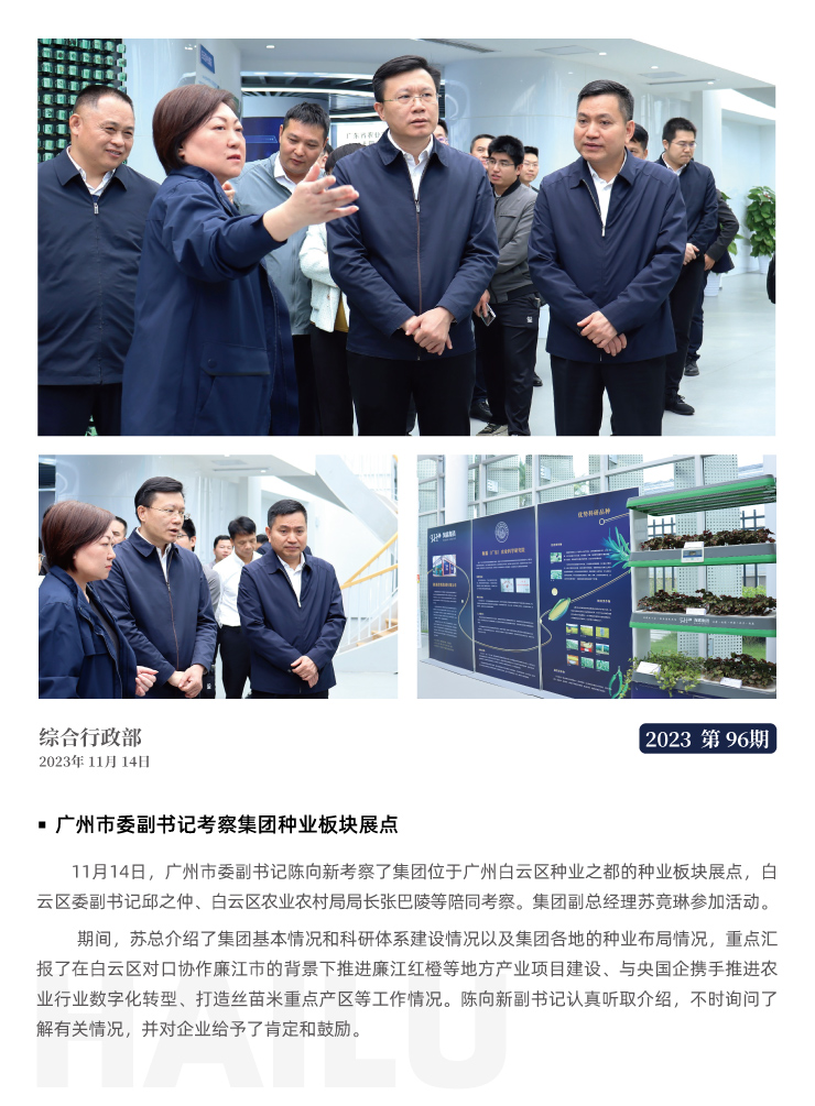 欧宝OB(中国集团)有限公司官网