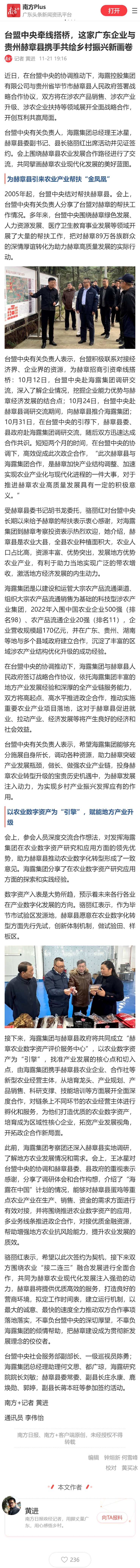 欧宝OB(中国集团)有限公司官网