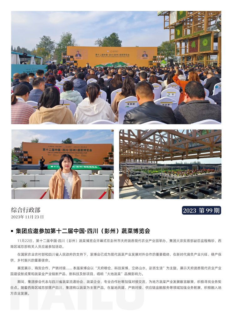 欧宝OB(中国集团)有限公司官网