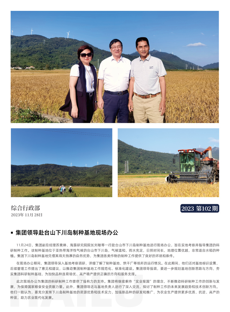 欧宝OB(中国集团)有限公司官网