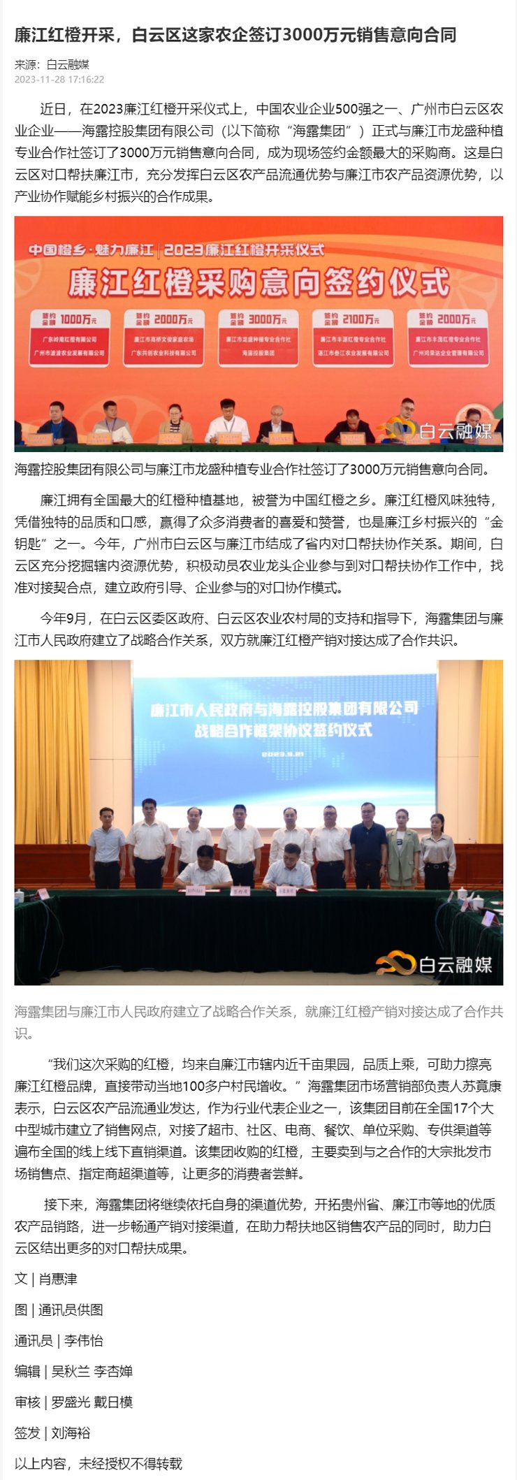 欧宝OB(中国集团)有限公司官网