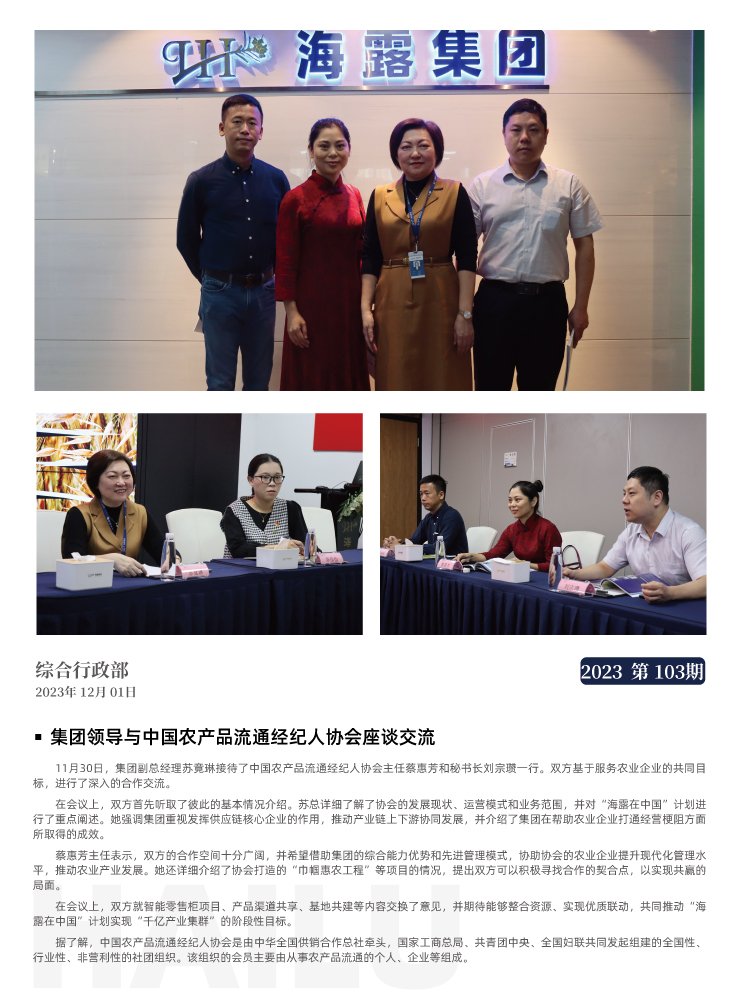 欧宝OB(中国集团)有限公司官网