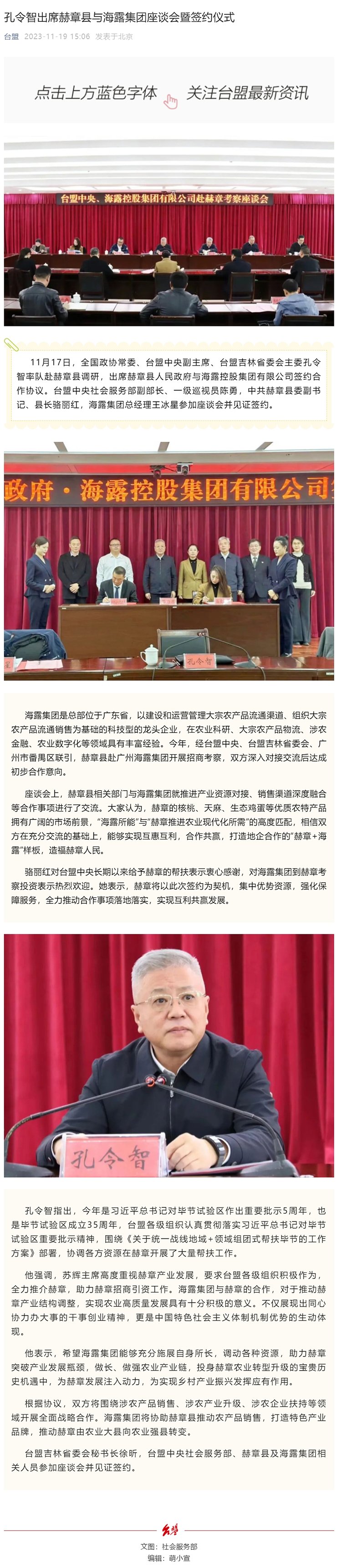 欧宝OB(中国集团)有限公司官网