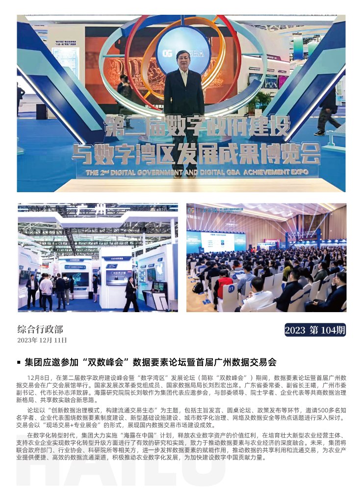 欧宝OB(中国集团)有限公司官网