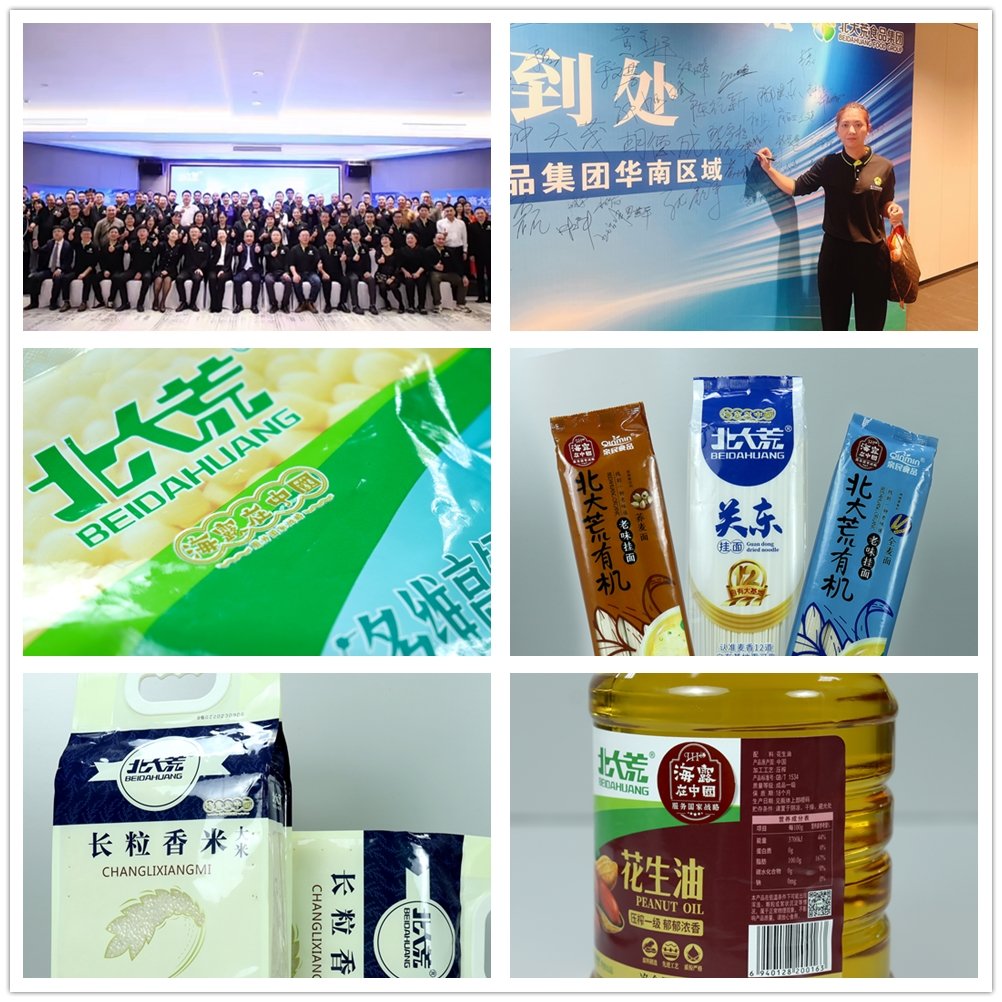 欧宝OB(中国集团)有限公司官网