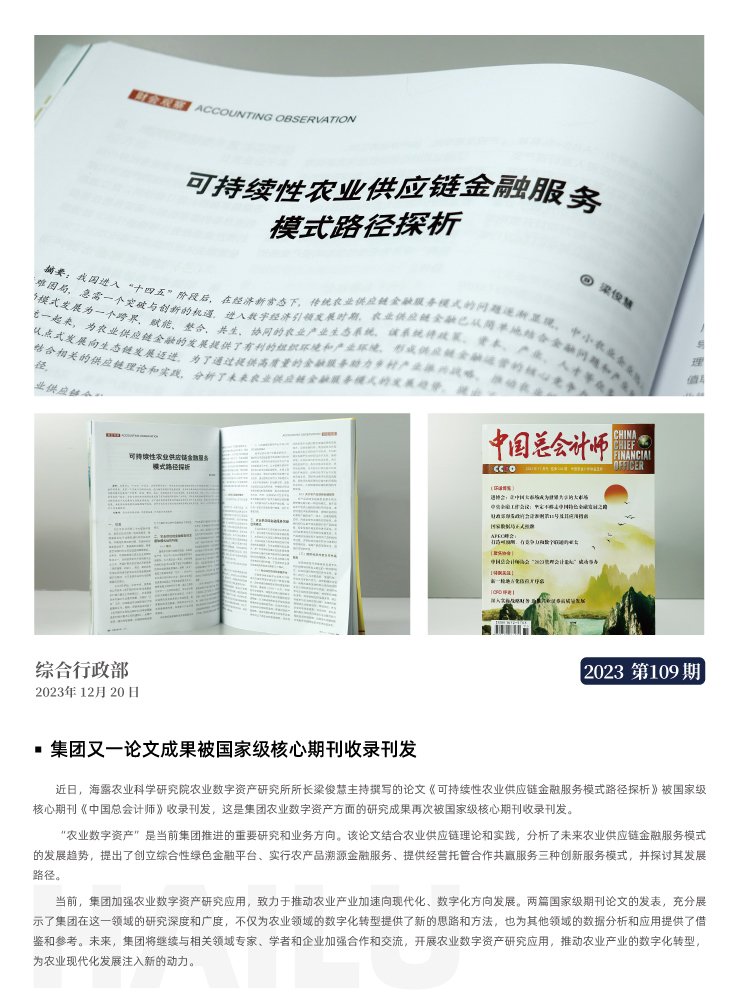 欧宝OB(中国集团)有限公司官网