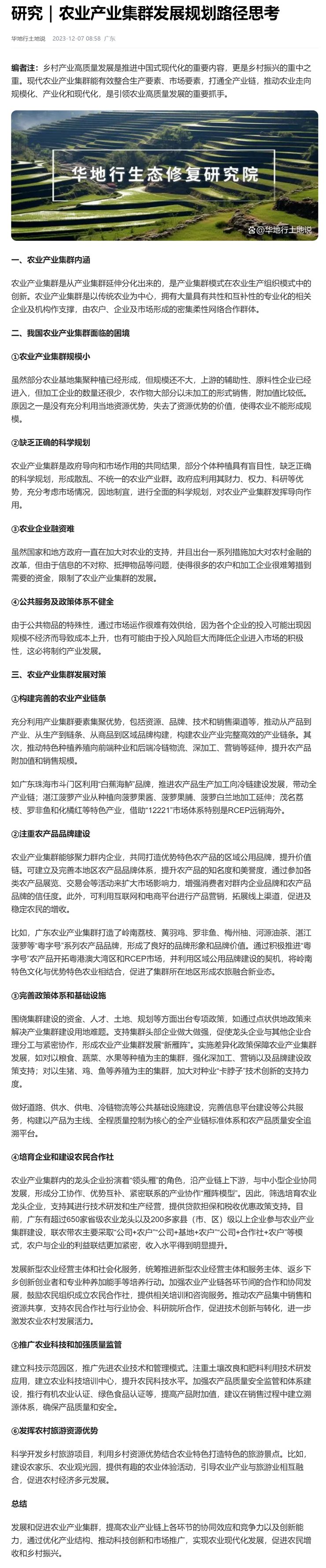 欧宝OB(中国集团)有限公司官网