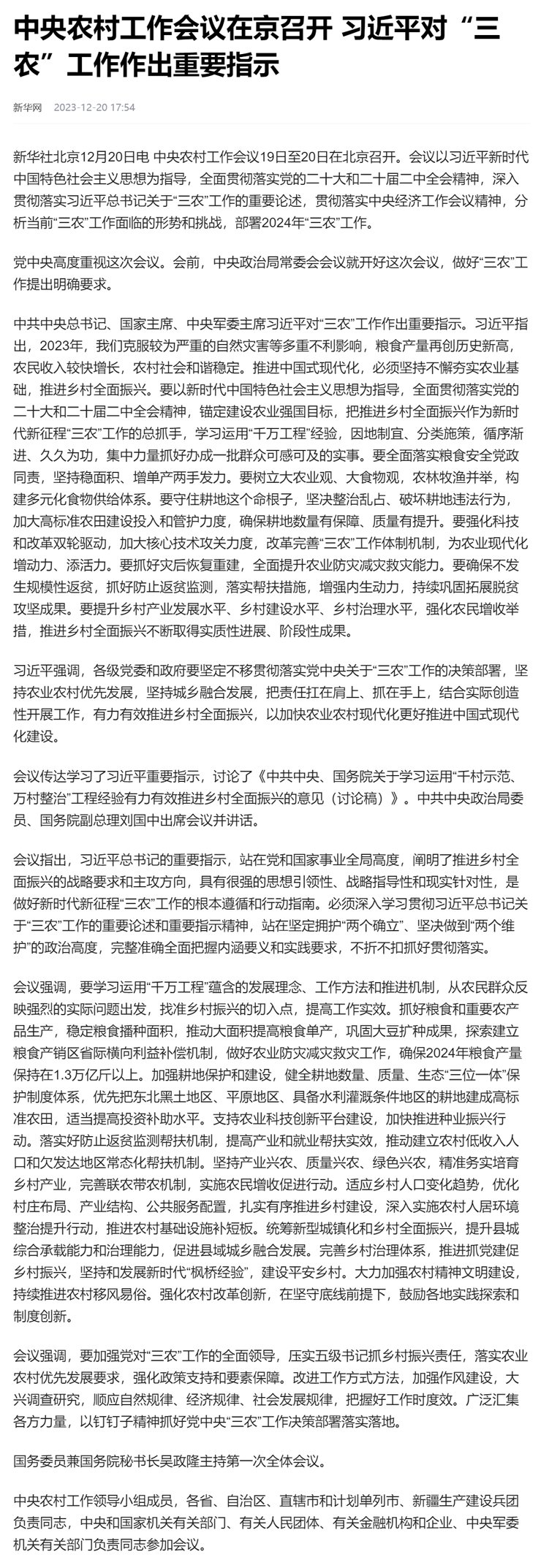欧宝OB(中国集团)有限公司官网