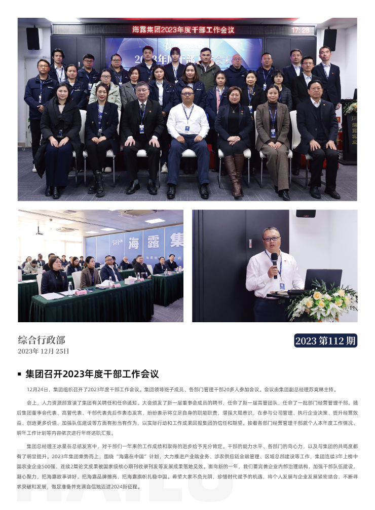 欧宝OB(中国集团)有限公司官网