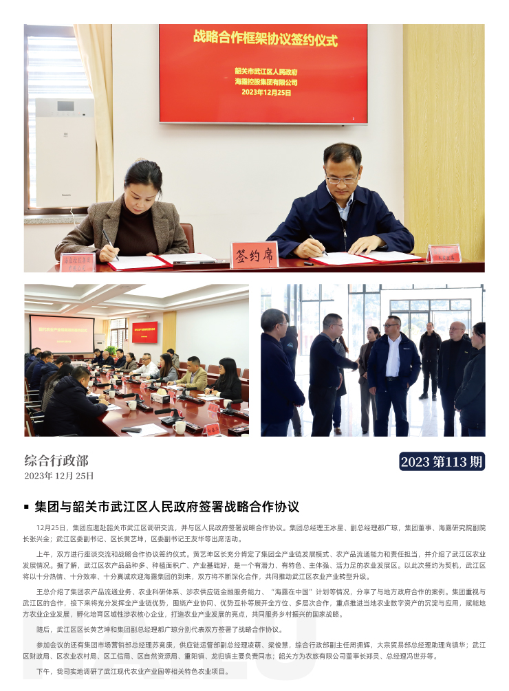 欧宝OB(中国集团)有限公司官网