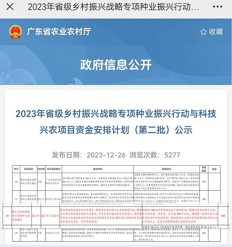 欧宝OB(中国集团)有限公司官网