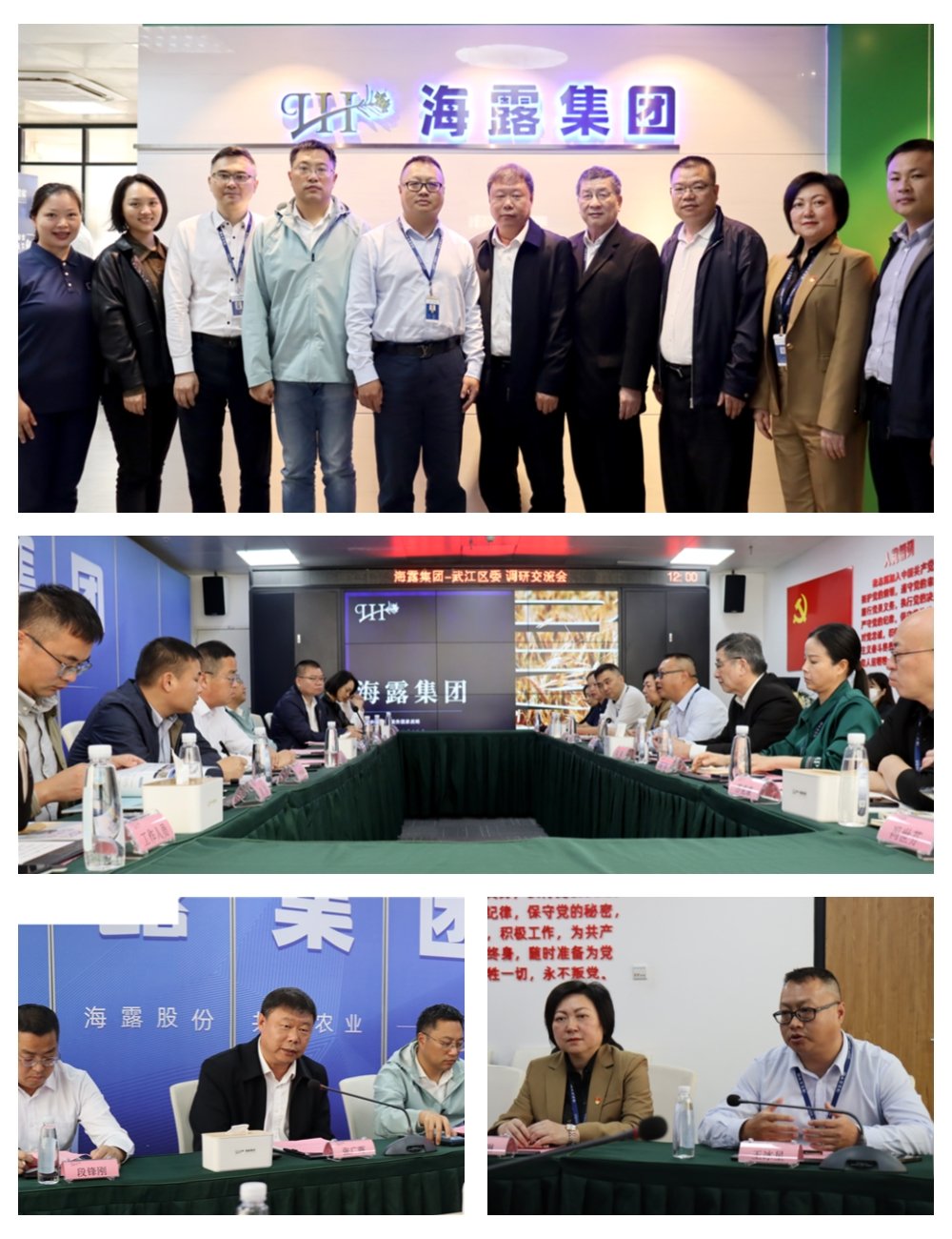 欧宝OB(中国集团)有限公司官网