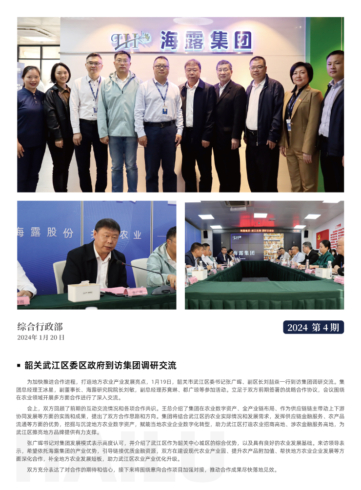 欧宝OB(中国集团)有限公司官网