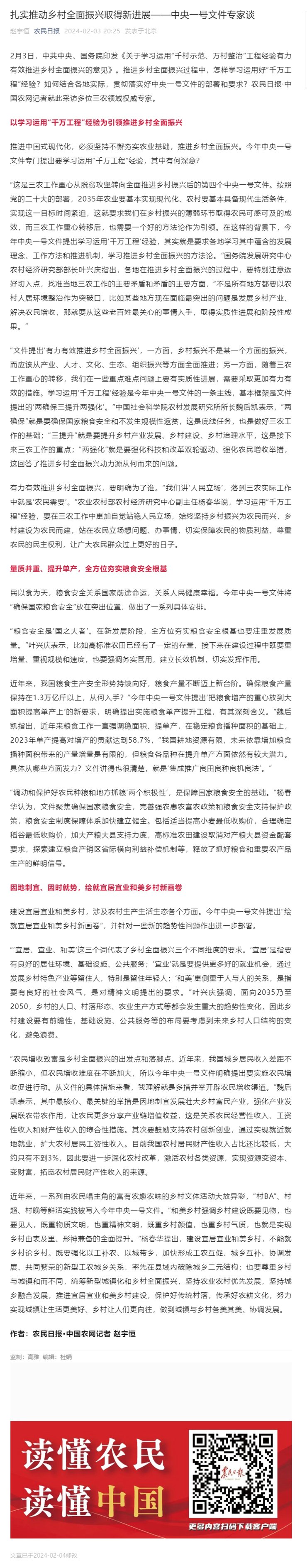 欧宝OB(中国集团)有限公司官网