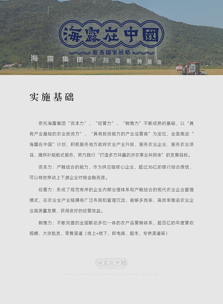 欧宝OB(中国集团)有限公司官网