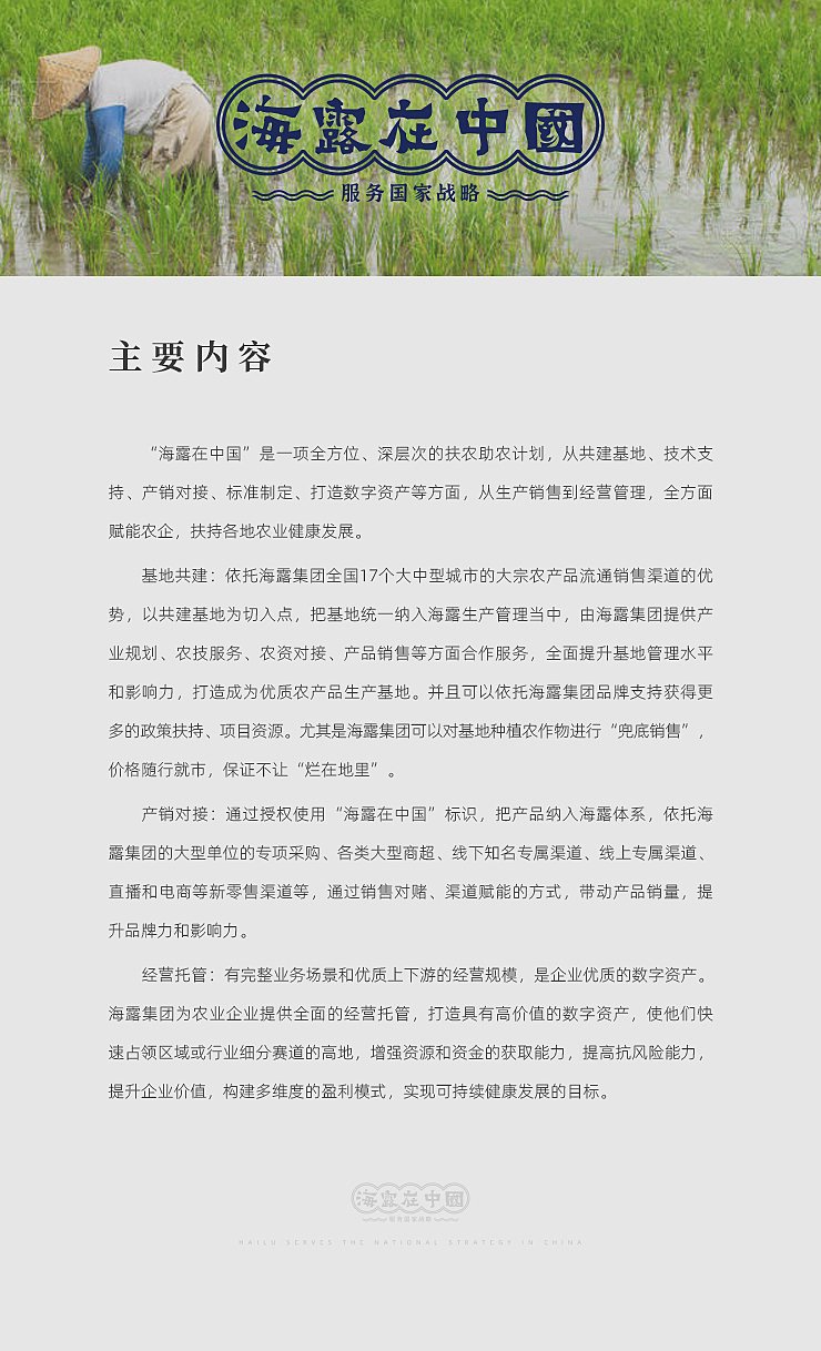 欧宝OB(中国集团)有限公司官网