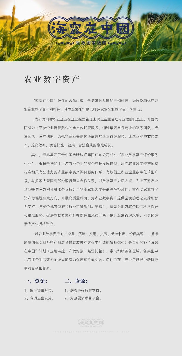 欧宝OB(中国集团)有限公司官网