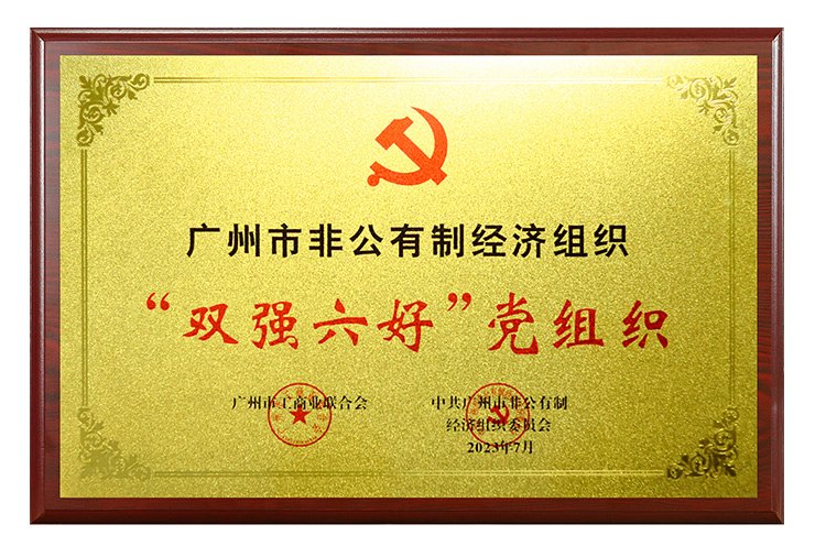 欧宝OB(中国集团)有限公司官网