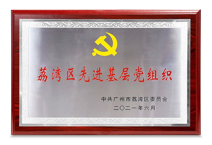 欧宝OB(中国集团)有限公司官网