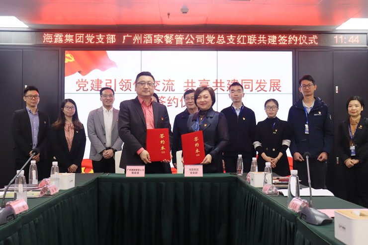 欧宝OB(中国集团)有限公司官网