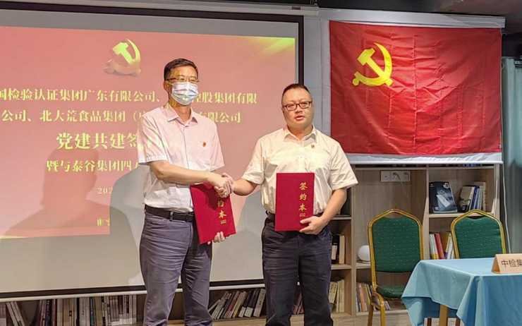 欧宝OB(中国集团)有限公司官网