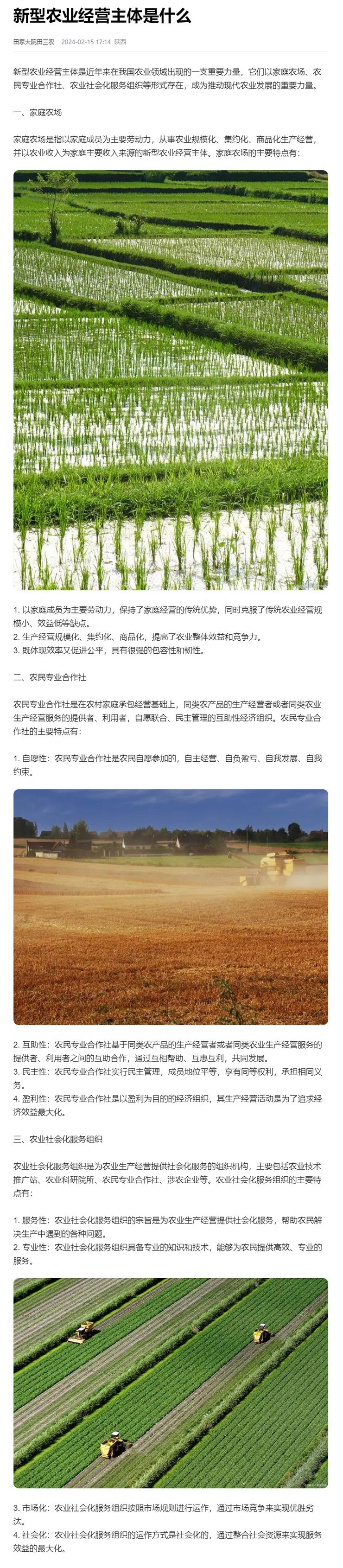 欧宝OB(中国集团)有限公司官网