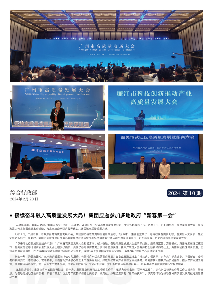 欧宝OB(中国集团)有限公司官网