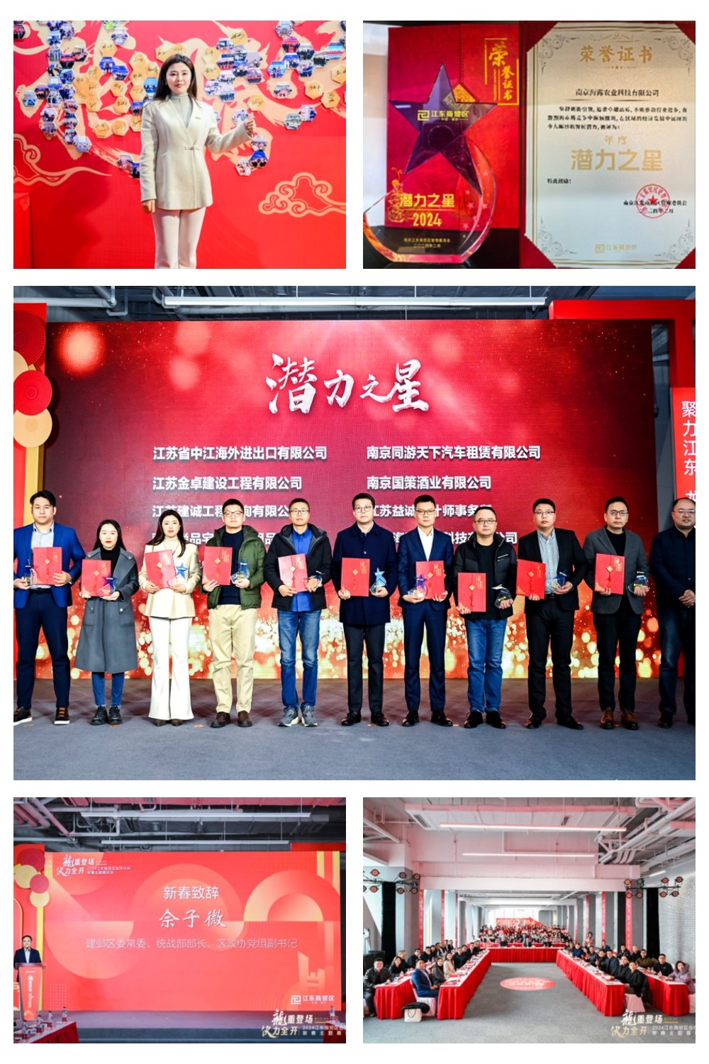 欧宝OB(中国集团)有限公司官网