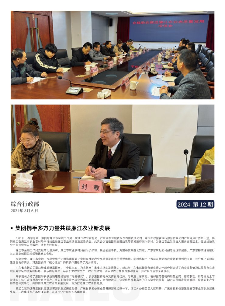 欧宝OB(中国集团)有限公司官网