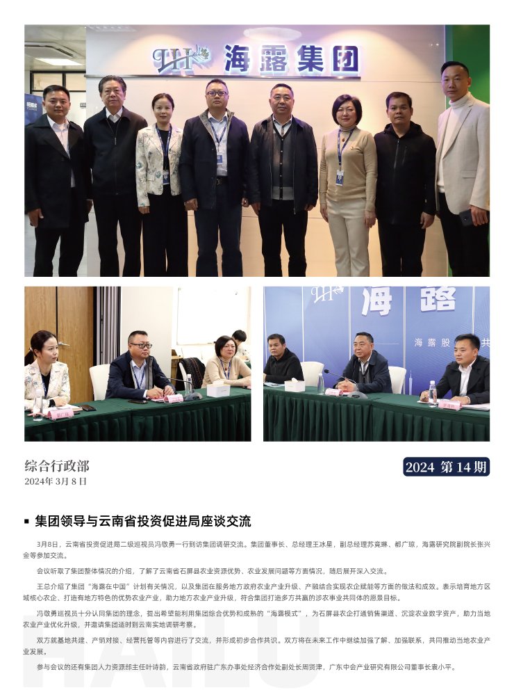 欧宝OB(中国集团)有限公司官网