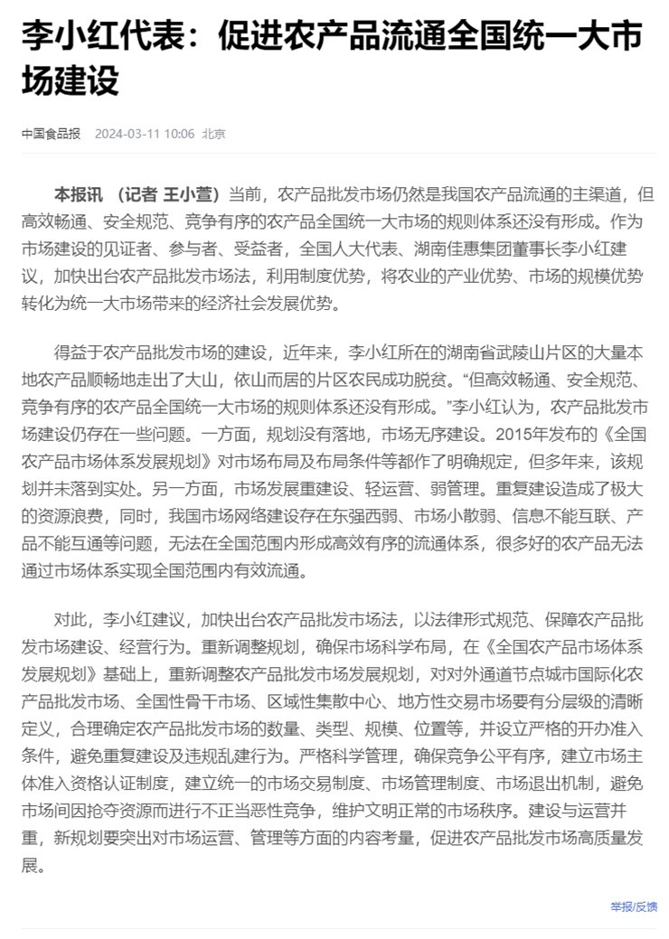 欧宝OB(中国集团)有限公司官网