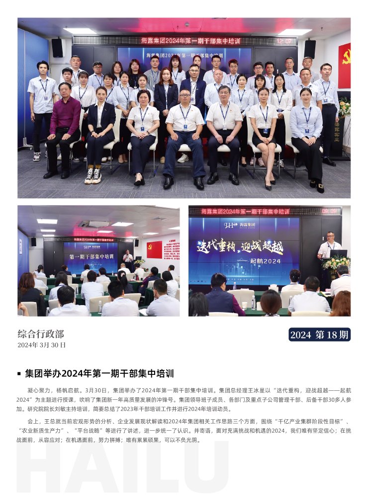 欧宝OB(中国集团)有限公司官网