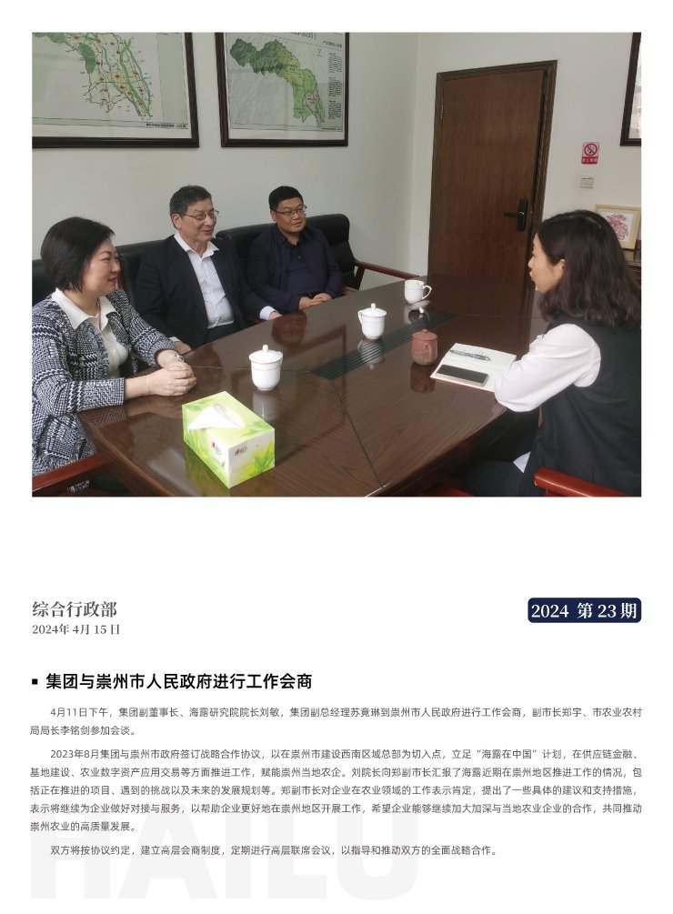 欧宝OB(中国集团)有限公司官网