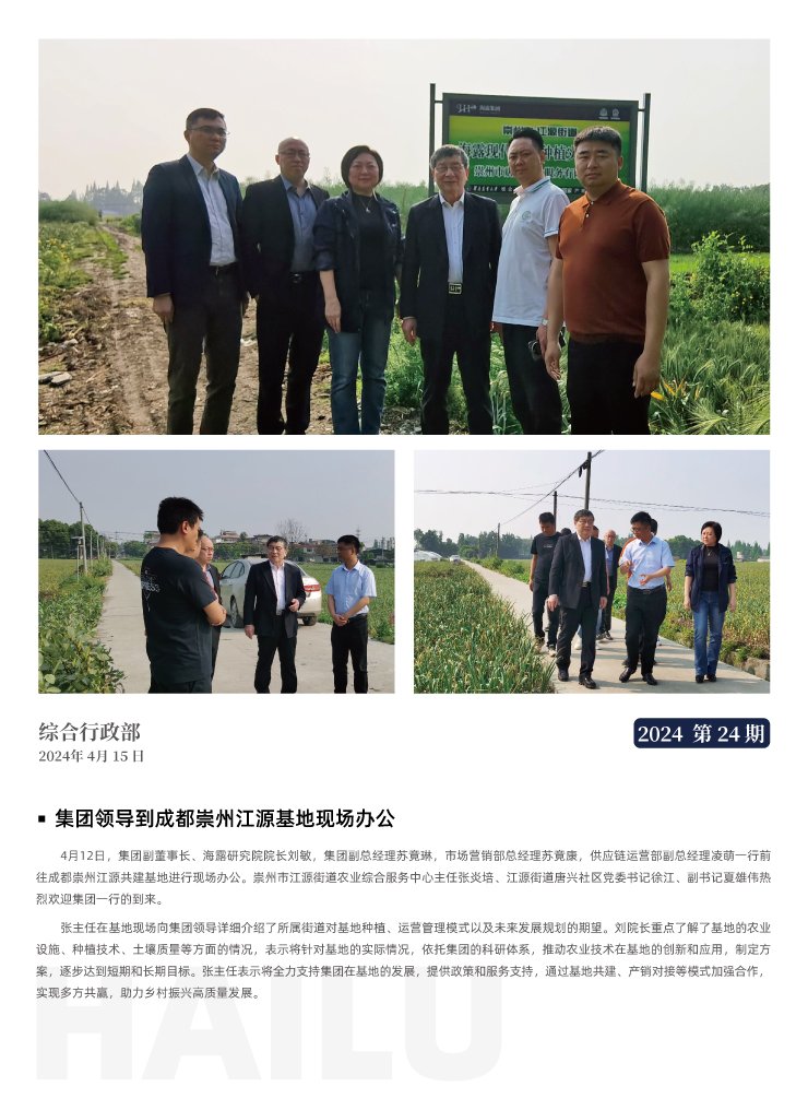 欧宝OB(中国集团)有限公司官网