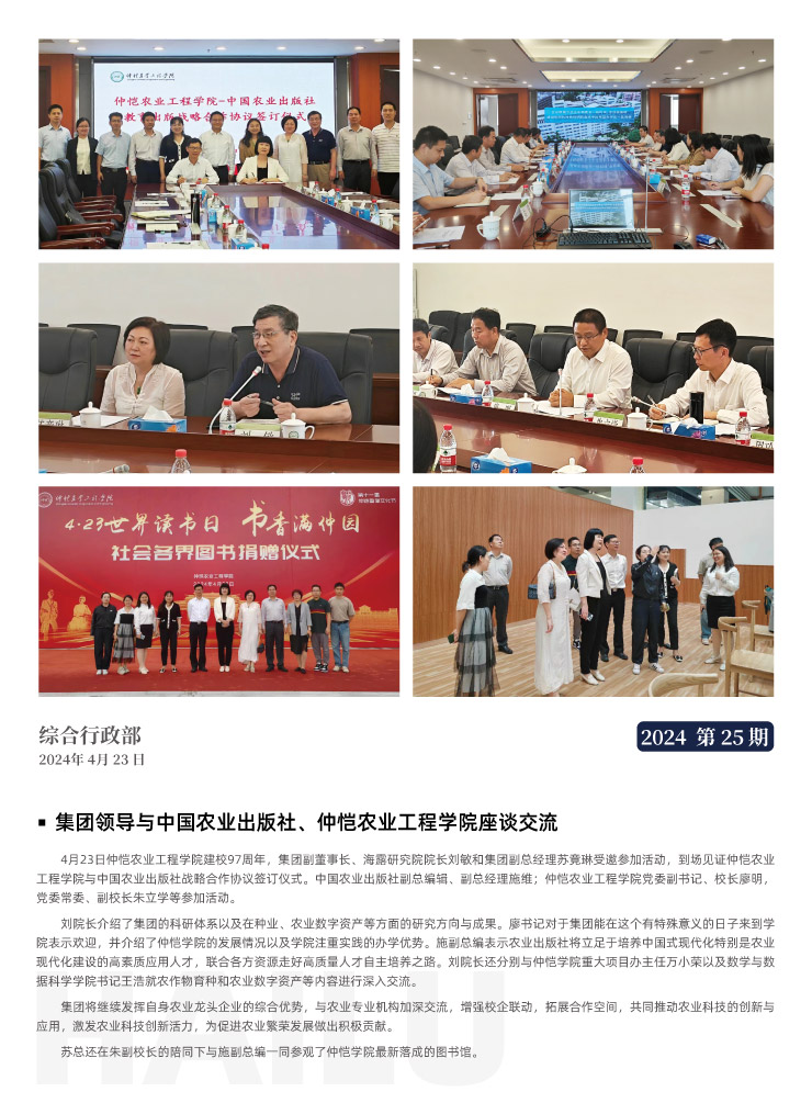 欧宝OB(中国集团)有限公司官网