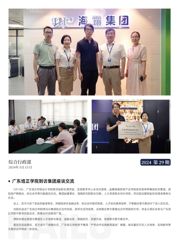 欧宝OB(中国集团)有限公司官网