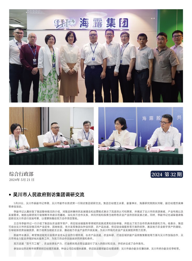 欧宝OB(中国集团)有限公司官网